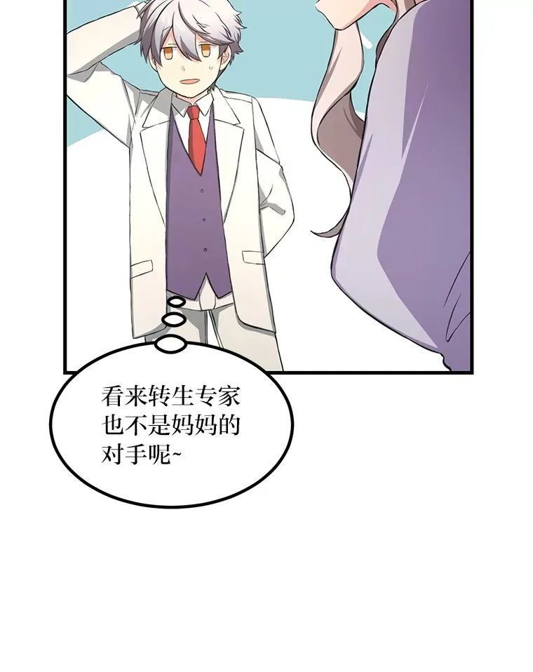 28.开创未来39