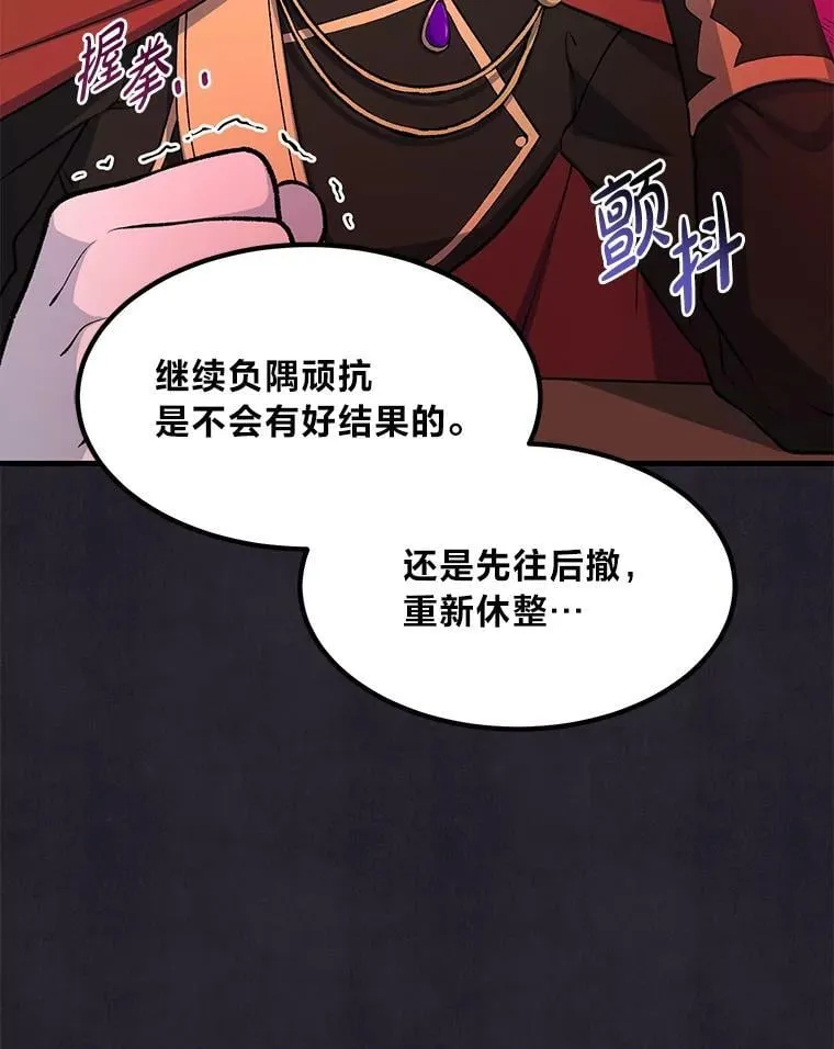 51.战时动员令4