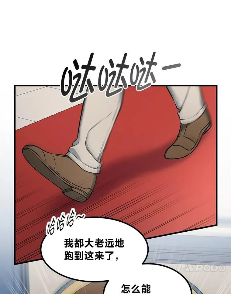 43.夜空下的烈火53