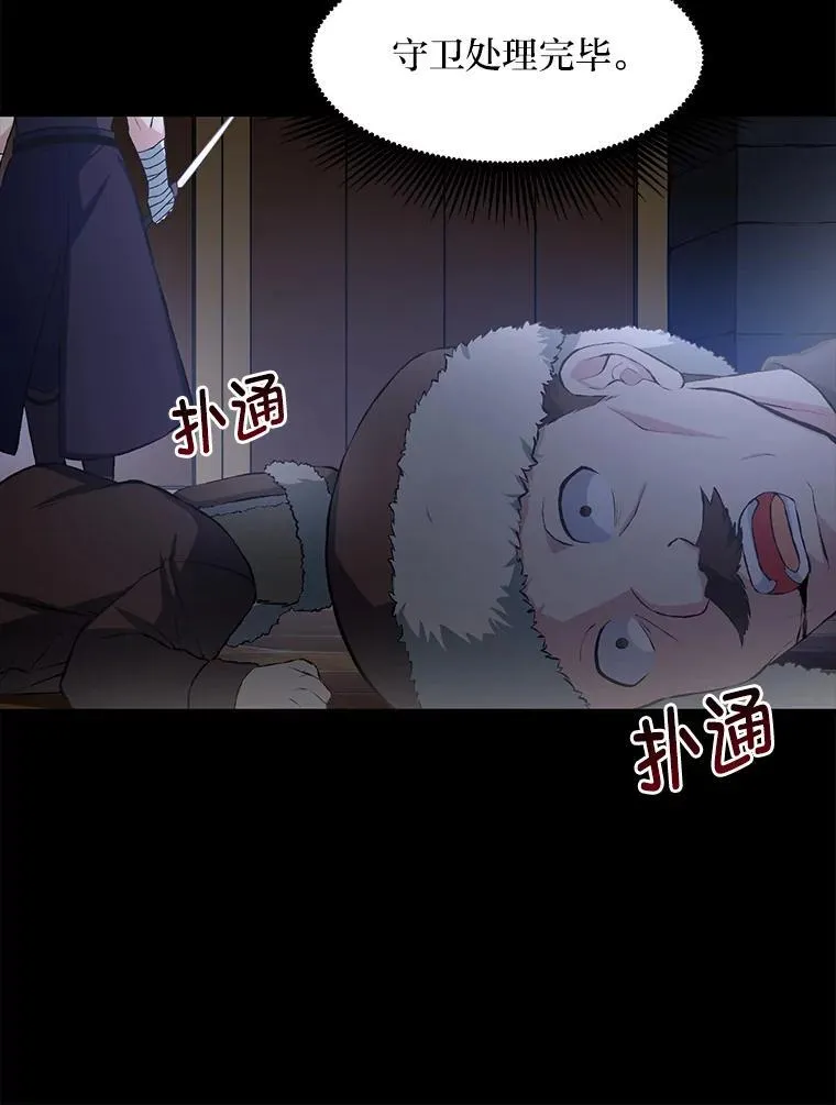 35.生存的法则68