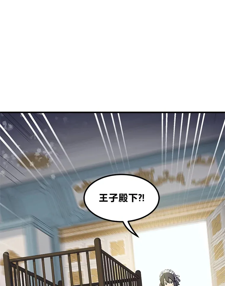 3.“破产”王子0