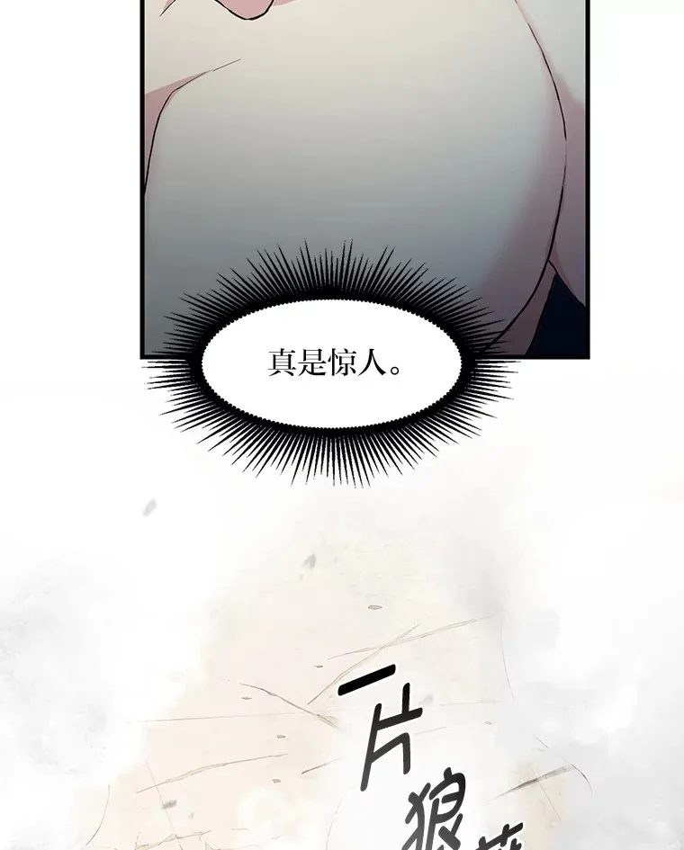 21.父女间的较量95
