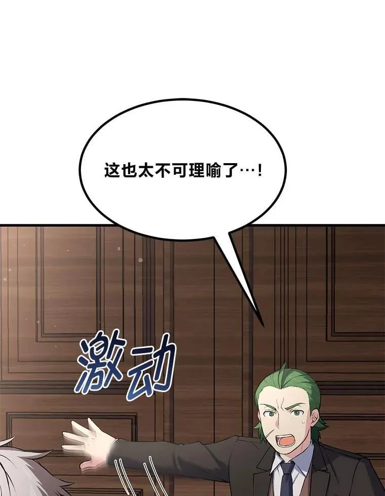 48.学院三角恋99
