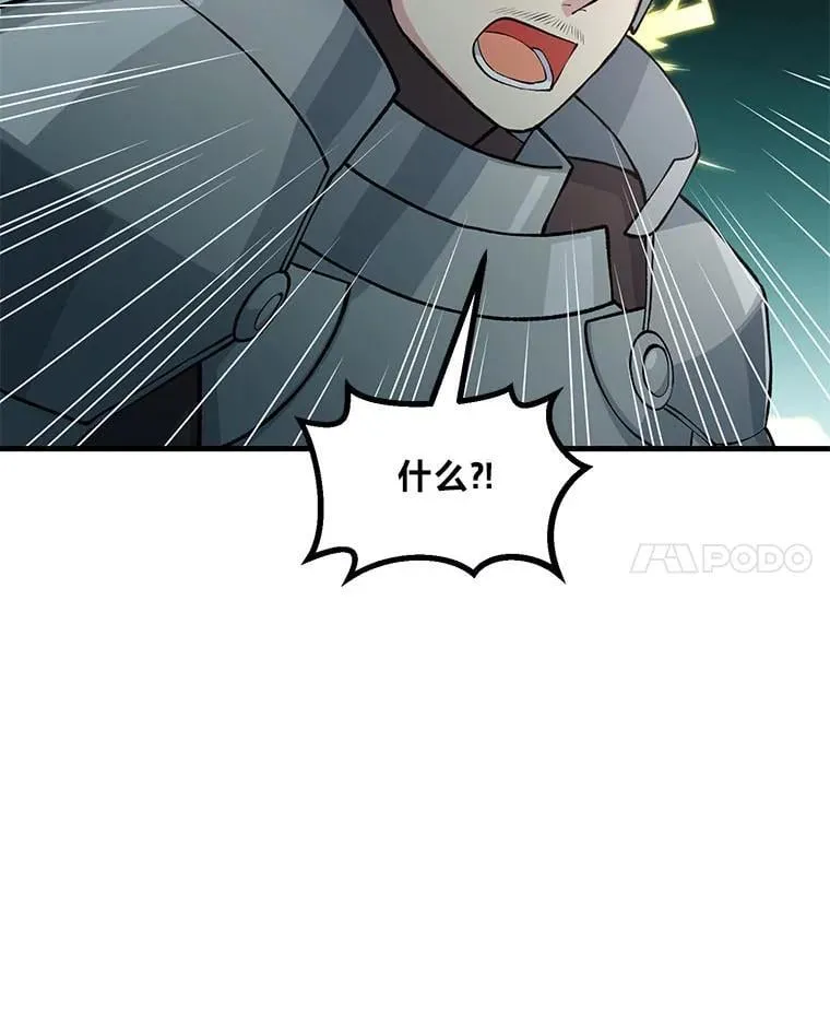 52.初上战场75