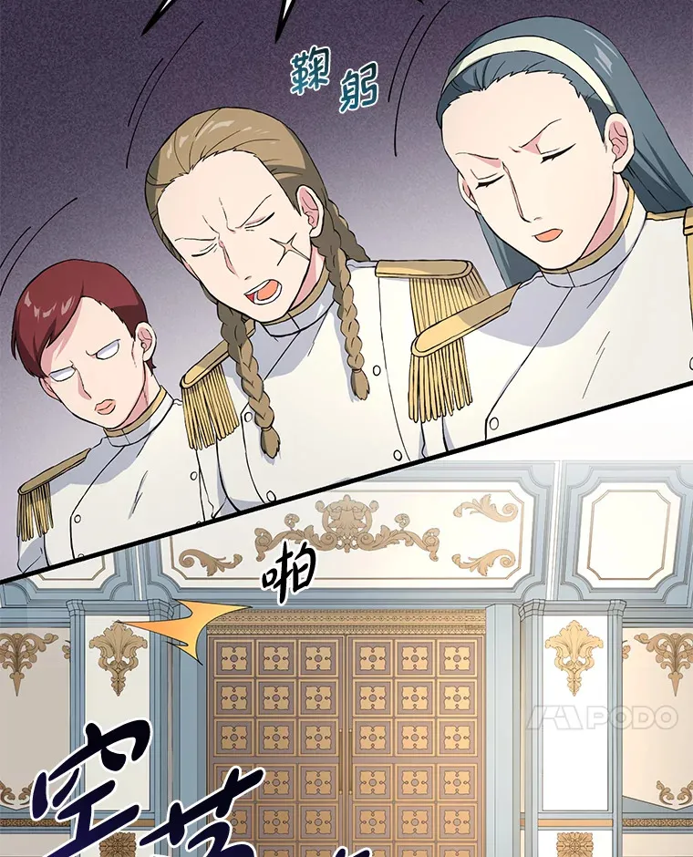 22.面试护卫骑士44