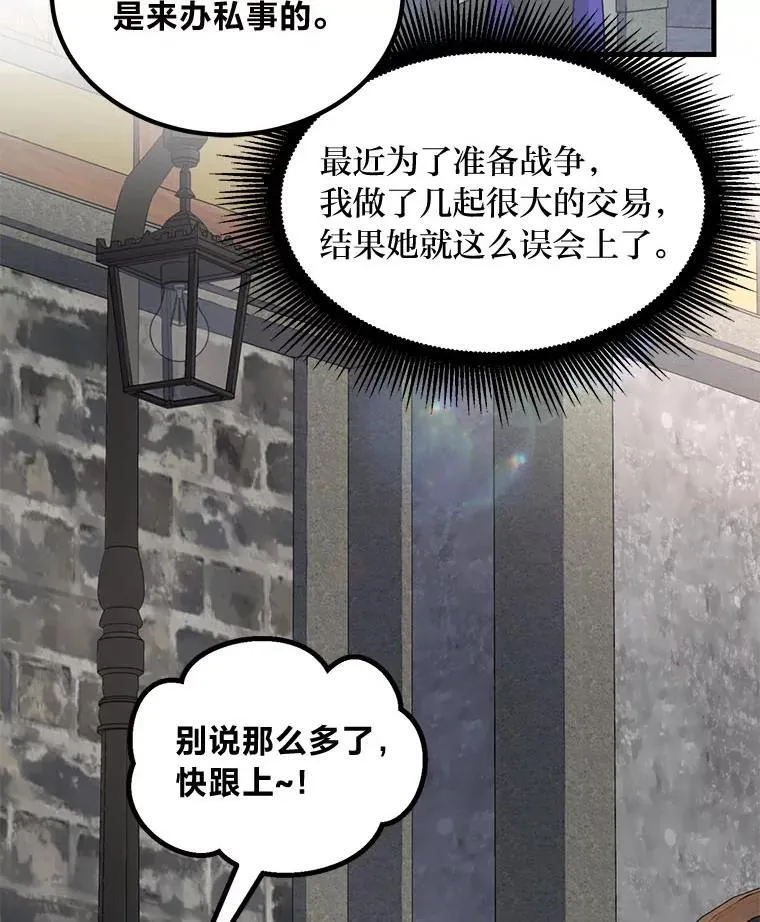 47.为躺平忙忙碌碌45