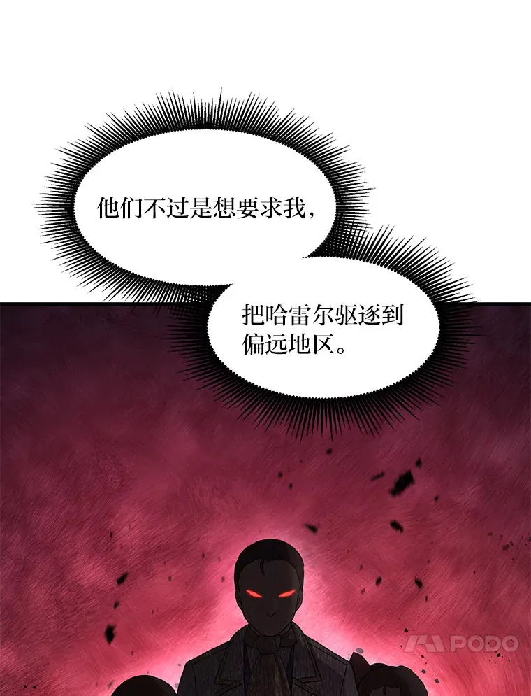 24.她们的过去102