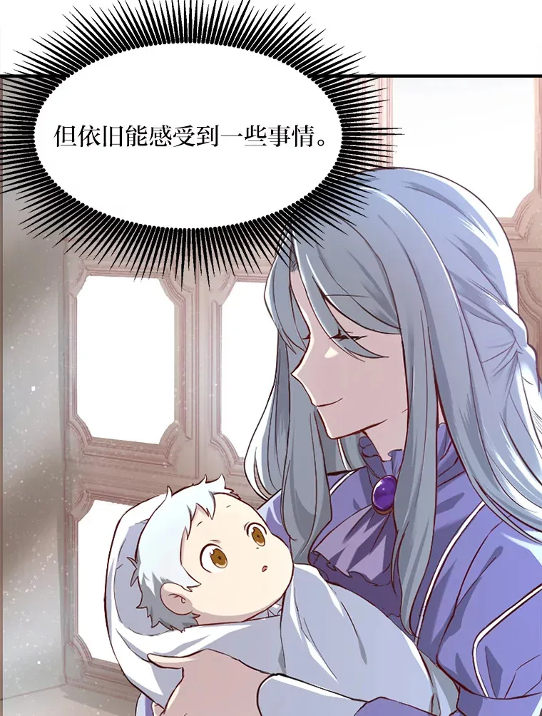 1.第101次转生99
