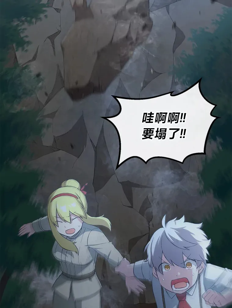 19.狮鹫宝宝100