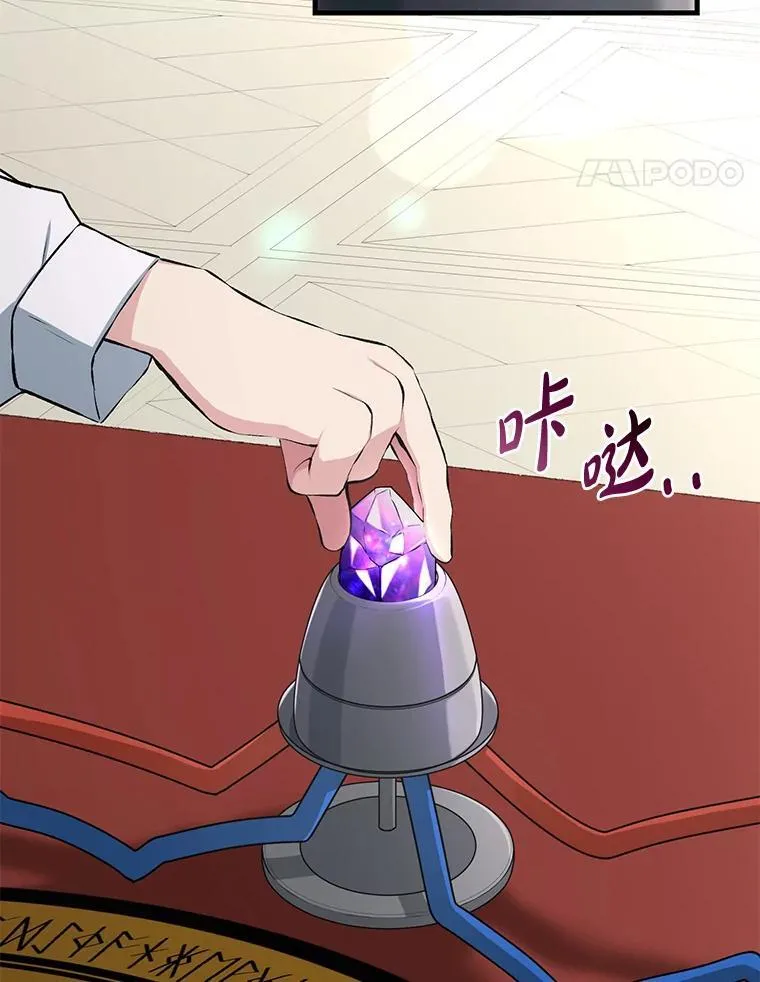 36.启动传送阵23