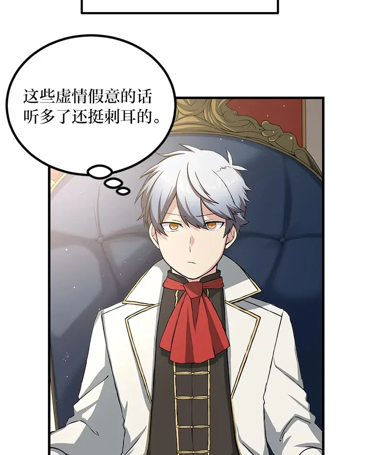 27.惊人的宣言15