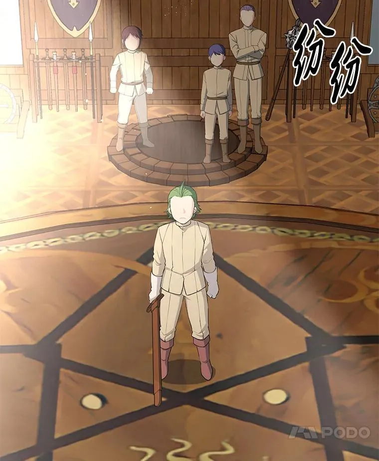 49.贵族的决斗40