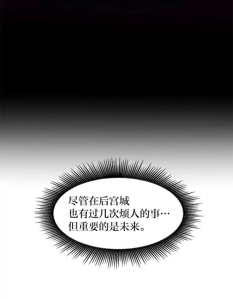 11.不爱学习的王子22