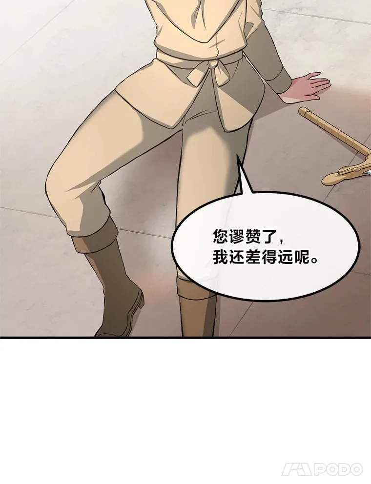 21.父女间的较量58