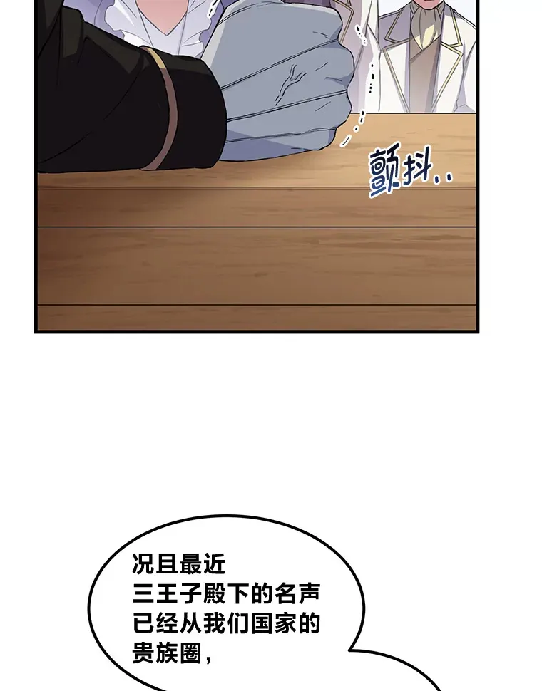 24.她们的过去88