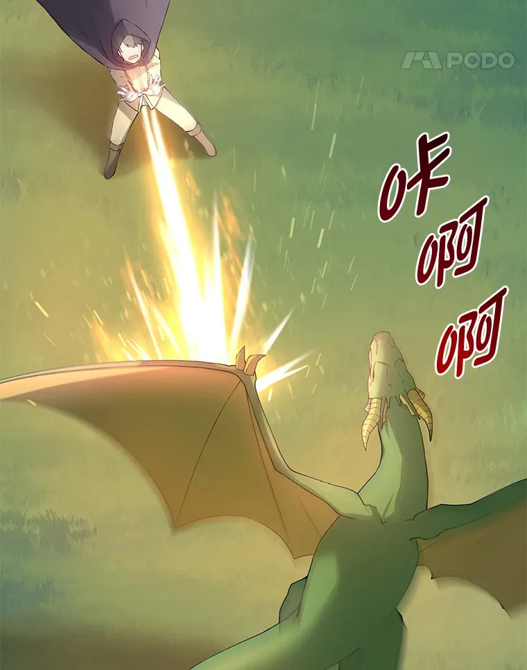 18.突发意外70