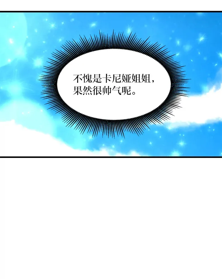17.旅行or修行42