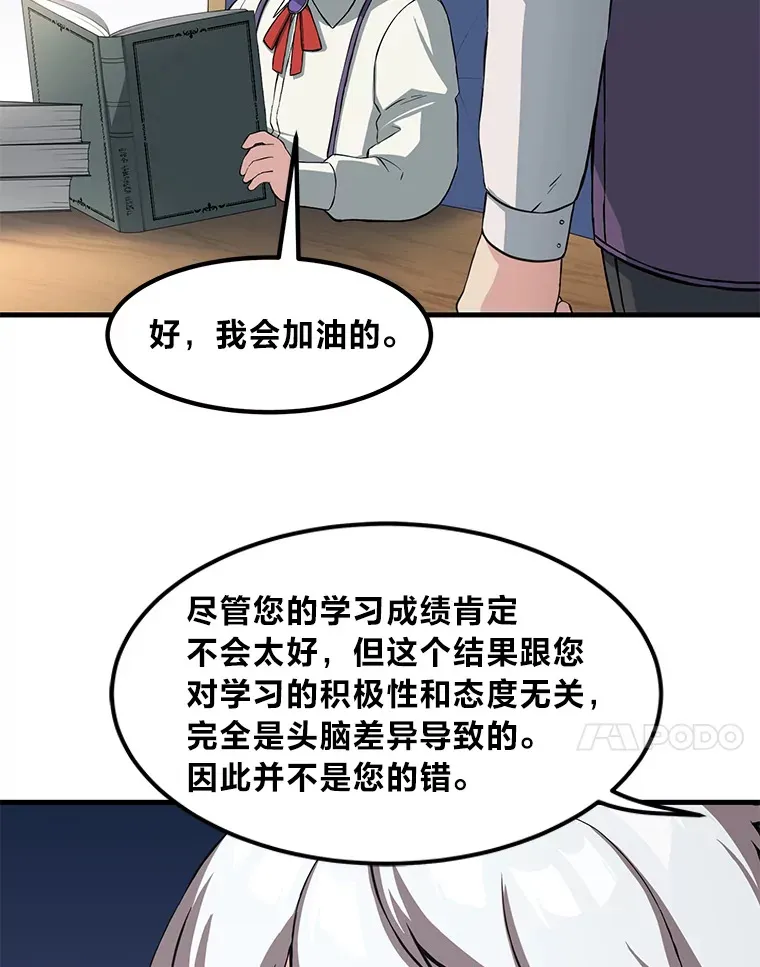 12.王子的废柴之旅100