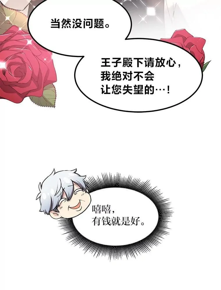 35.生存的法则27