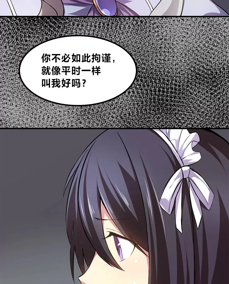 1.第101次转生118