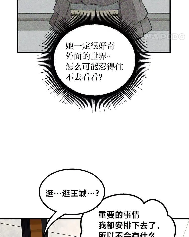 46.扩充军备28