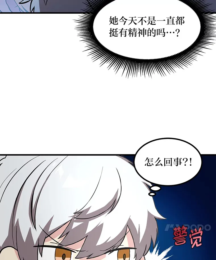 5.生日宴会98