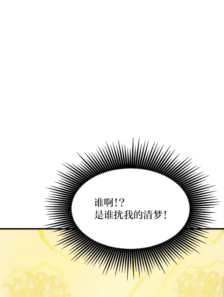 1.第101次转生32