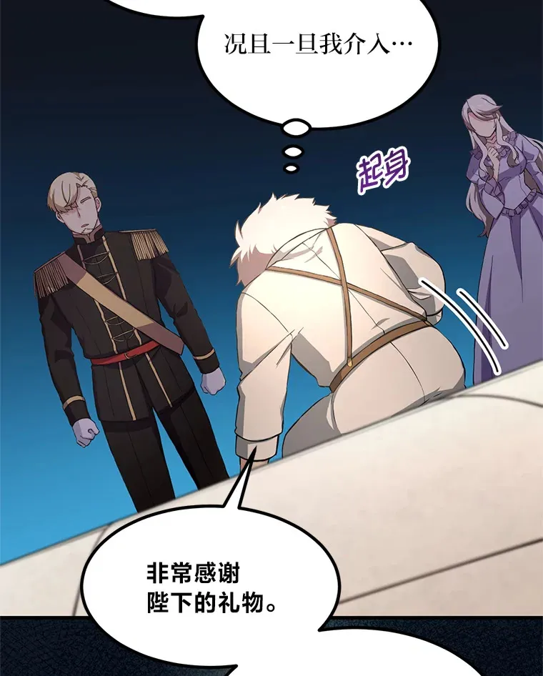 21.父女间的较量8