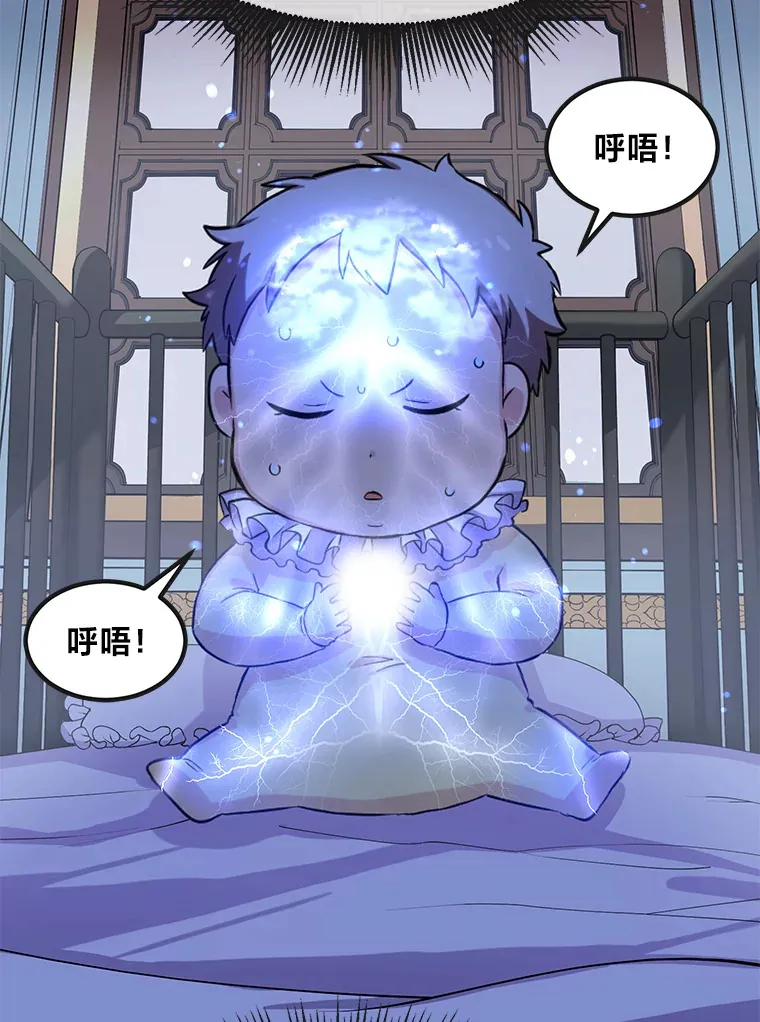 2.练功要从小抓起70