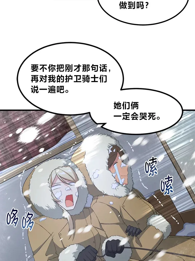 28.开创未来63