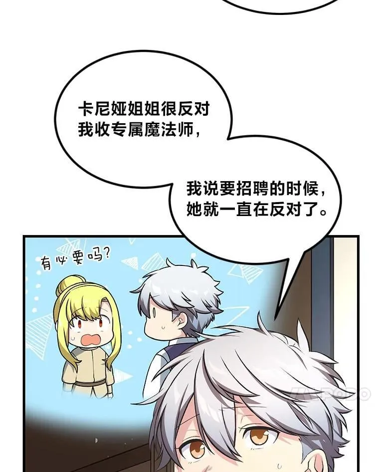 41.迪亚的秘密6