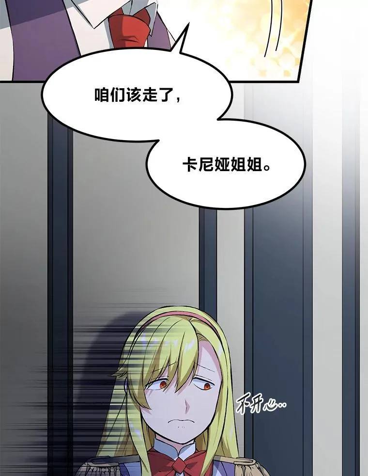 36.启动传送阵28