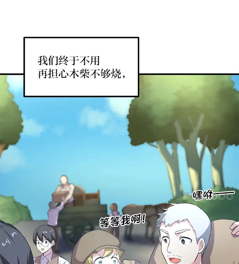 4.哈雷尔牌钻石86