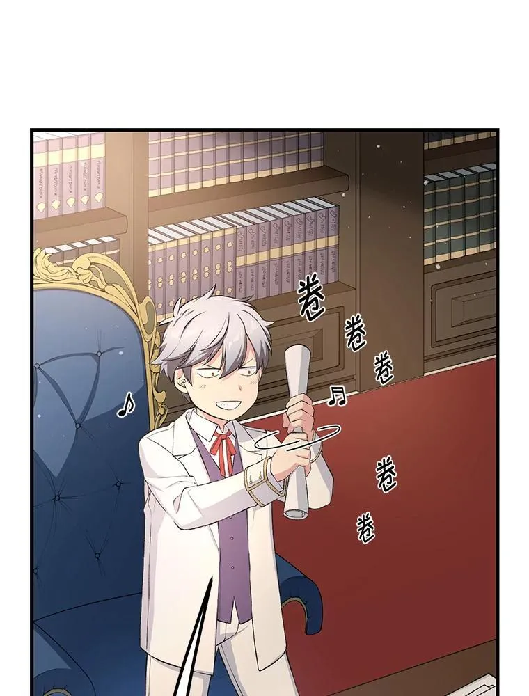 37.招募魔法师55