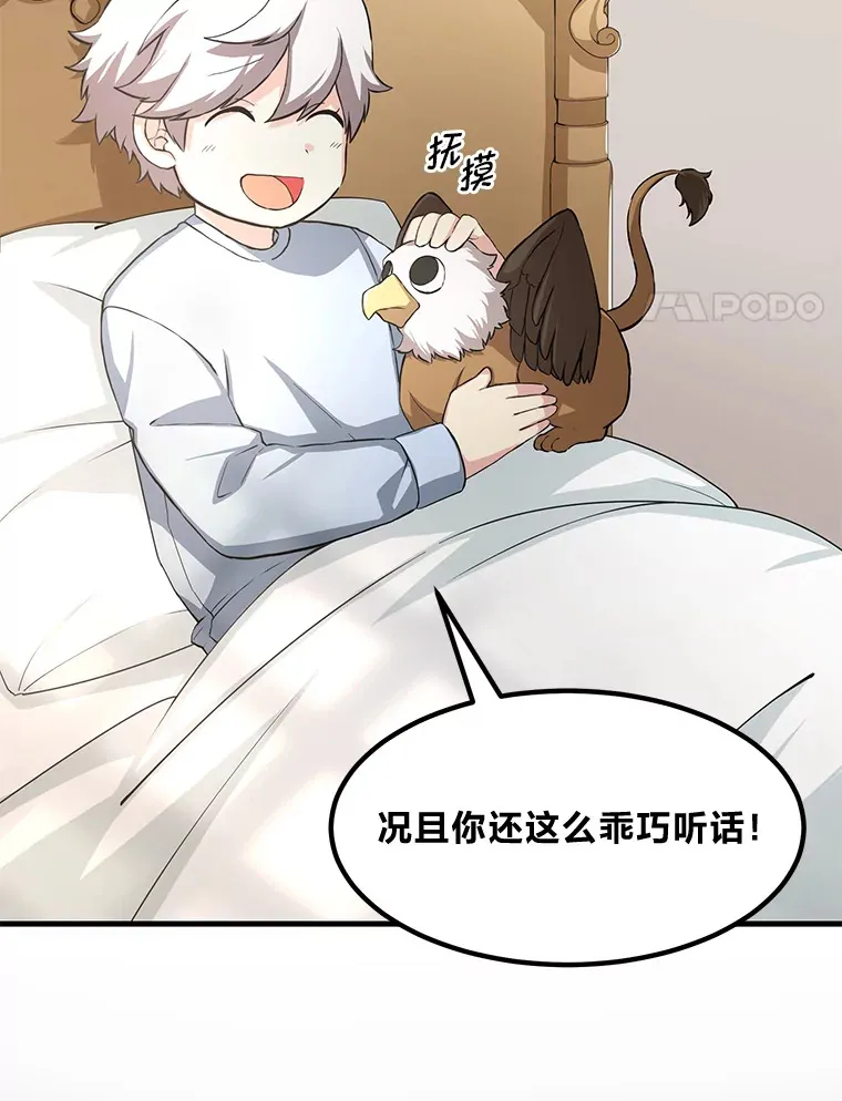 20.防患于未然23
