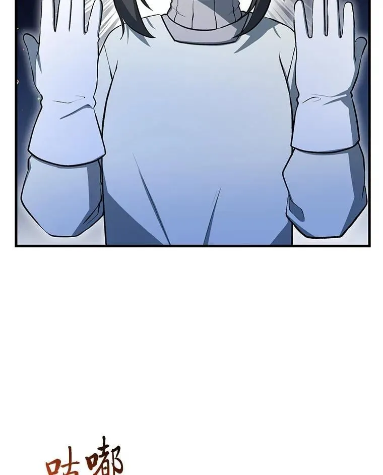 40.废人预警65