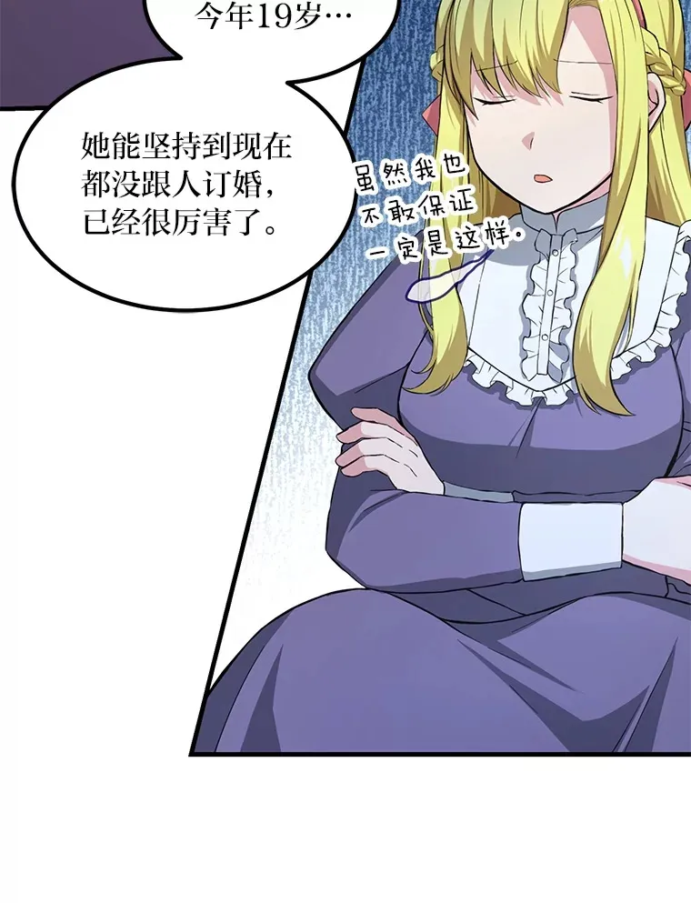 28.开创未来79