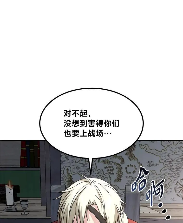 51.战时动员令75