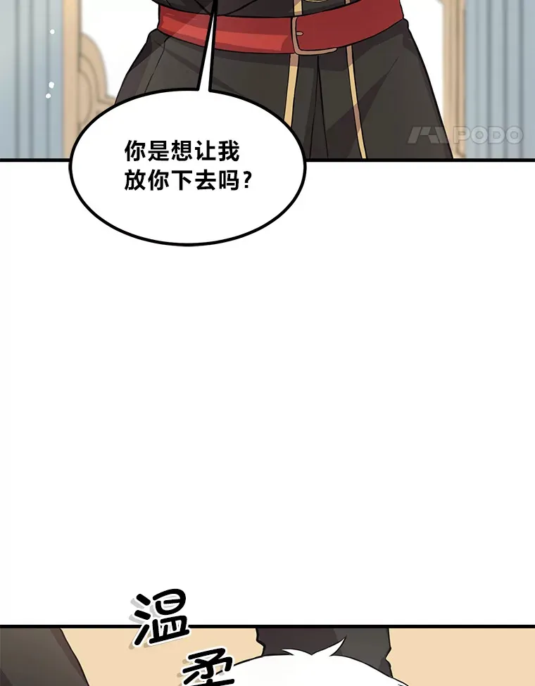 6.说好的秀操作呢88