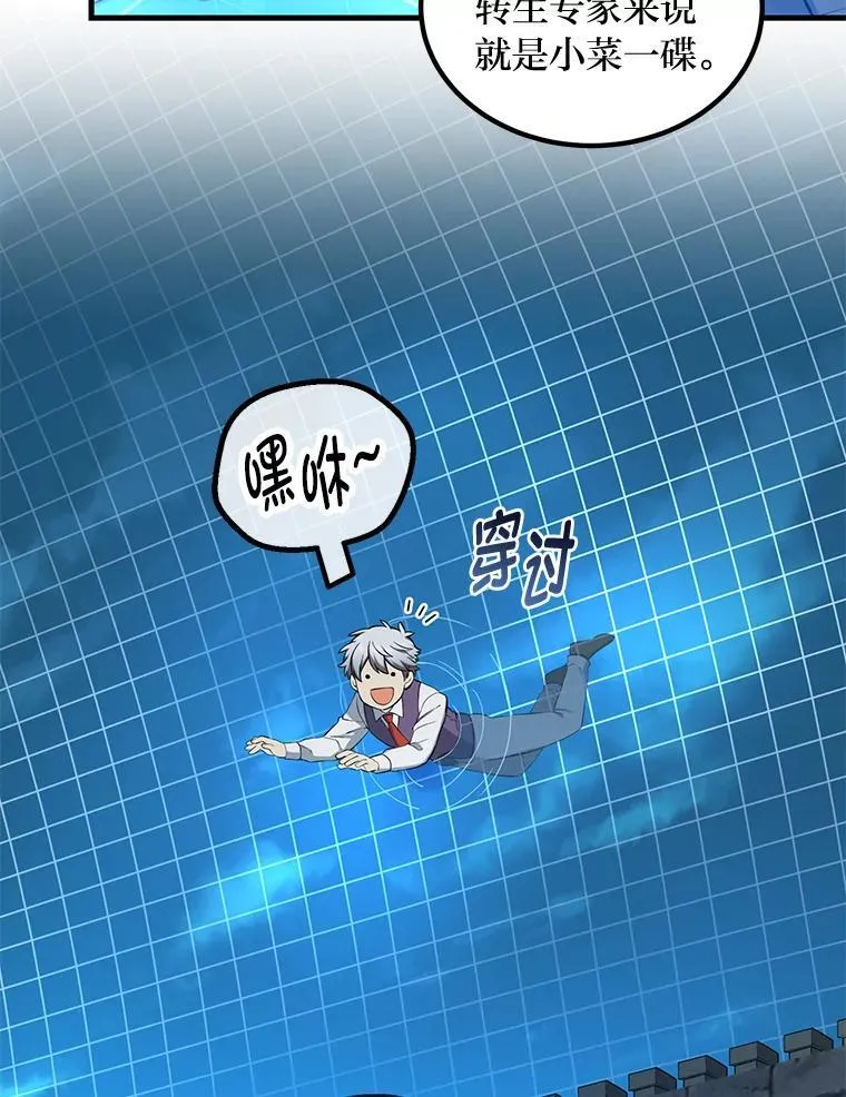 43.夜空下的烈火29
