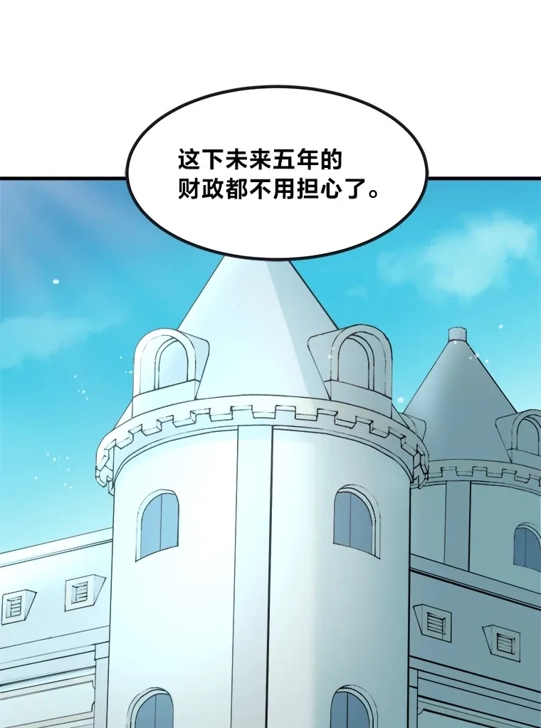 4.哈雷尔牌钻石91