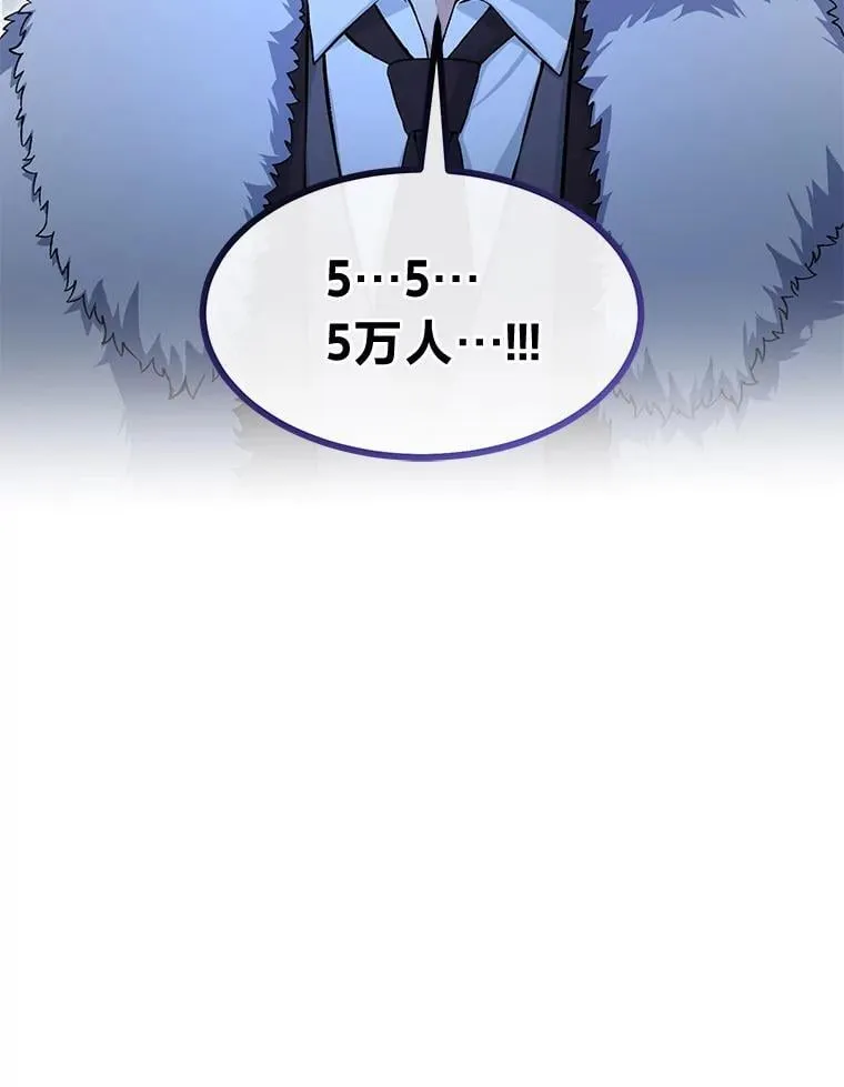 45.开战前夕109