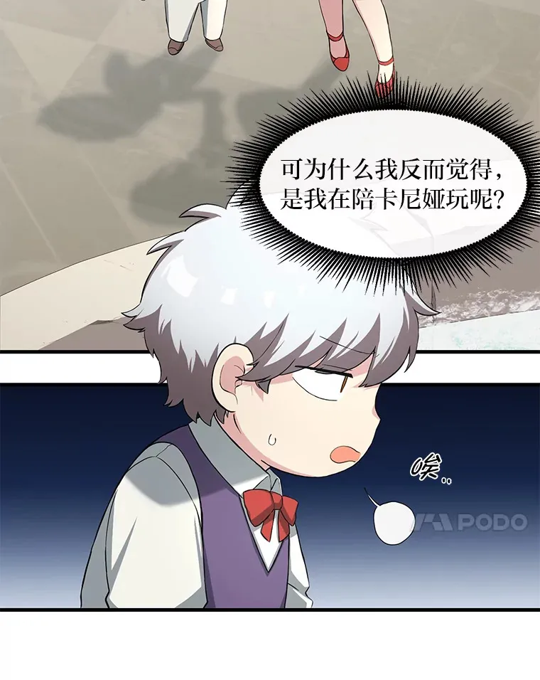 10.和睦融洽70