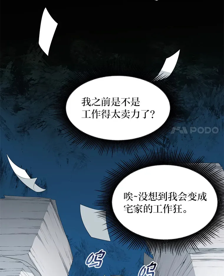 17.旅行or修行7