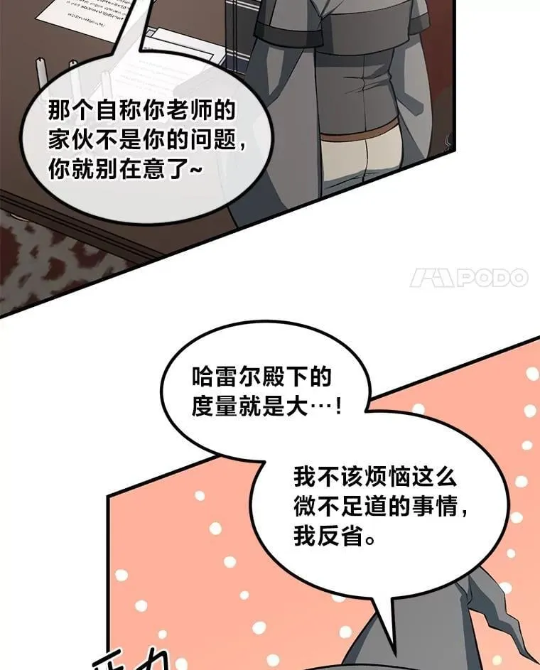 42.鬼鬼祟祟90