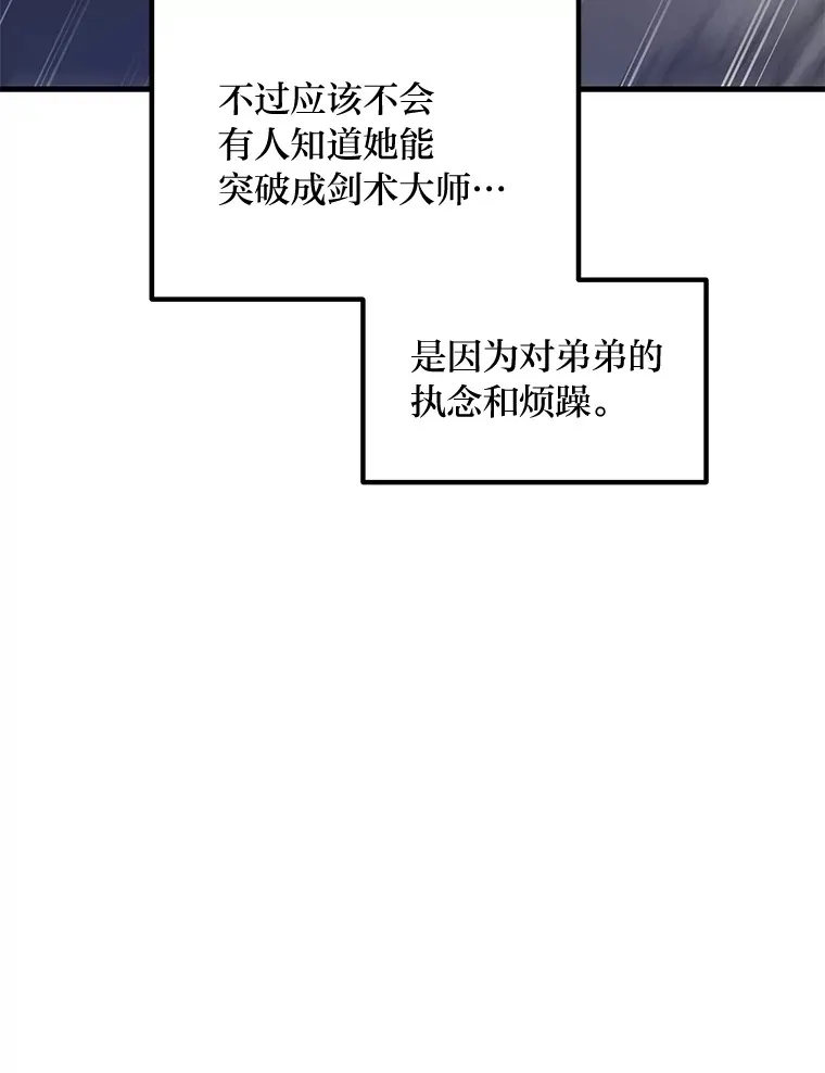 26.奴隶市场121