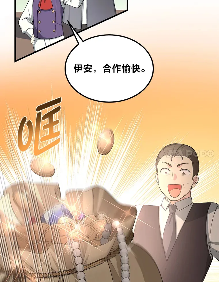 26.奴隶市场50