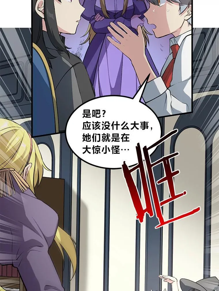 40.废人预警8