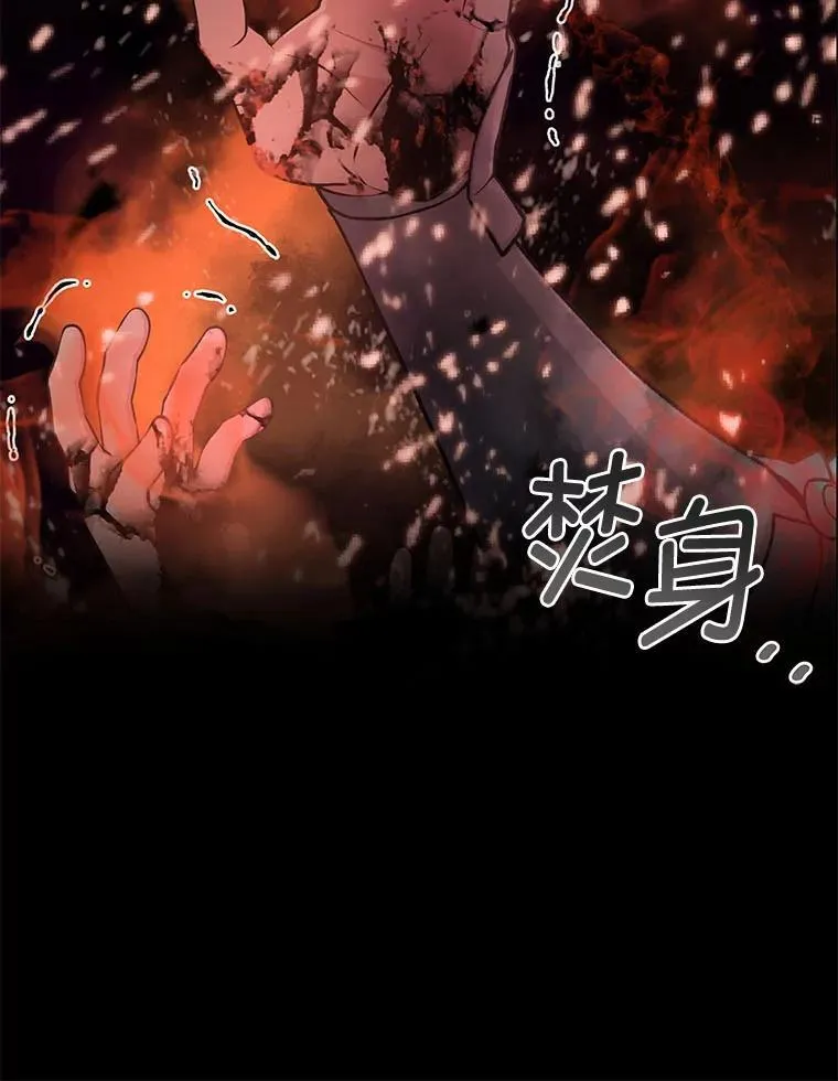 52.初上战场103