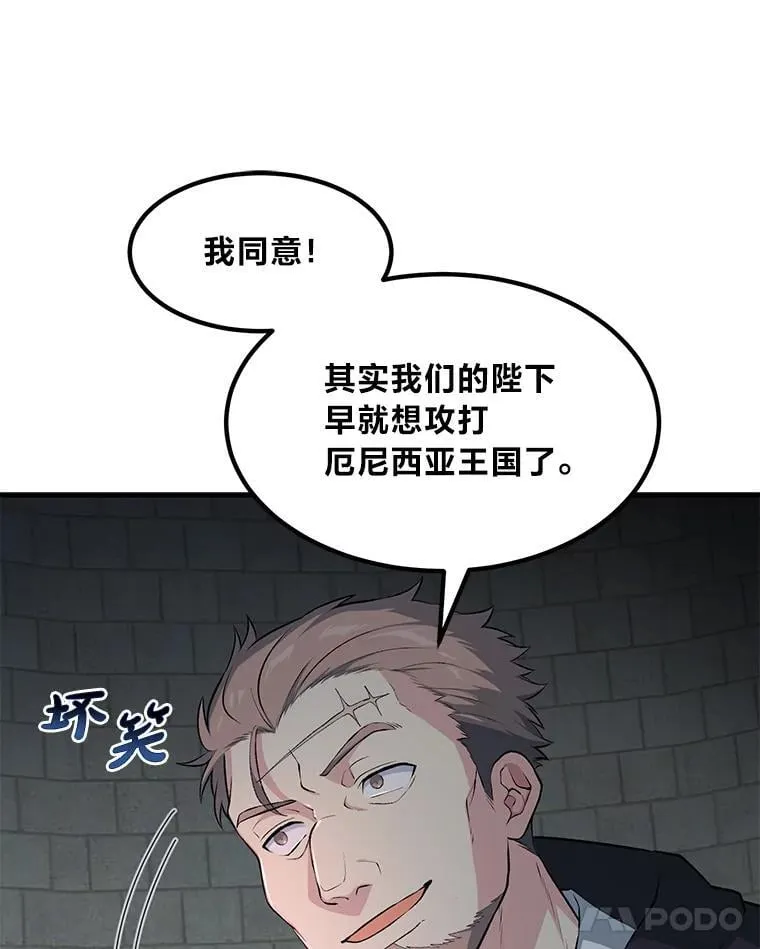 44.倾斜的天平92